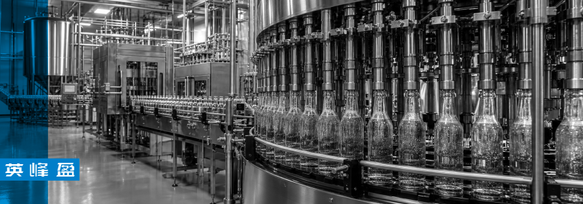 生产线与工业配套设施实地考察