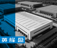 客户服务与售后支持