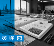跨境金融与银行开户