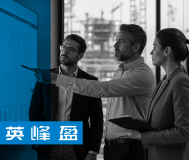 招标支持与承包商筛选